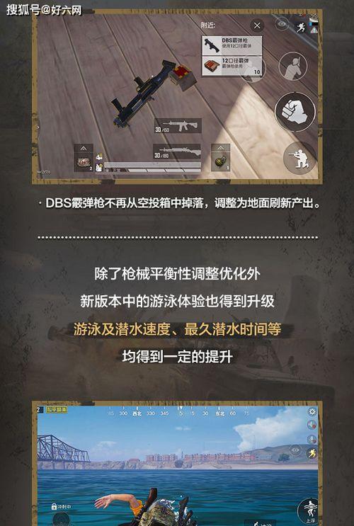 海岛2.0爆料视频,全新升级，探索未知海域  第1张