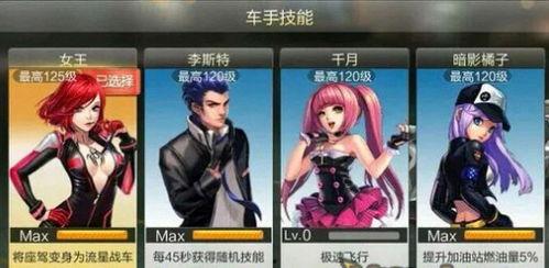 qq飞车女王最新爆料视频,QQ飞车全新爆料，精彩内容抢先看！  第2张