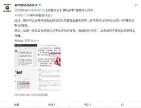 本地新闻爆料微信群,最新事件动态盘点  第1张